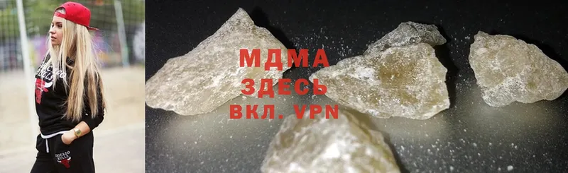 где купить наркоту  Ленск  MDMA кристаллы 